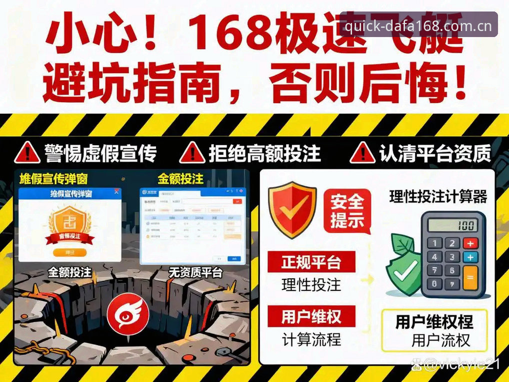 大发168 官方CN 安装包攻略 为什么说大发168平台安装中文官网入口,90%的人第一步就搞错了?