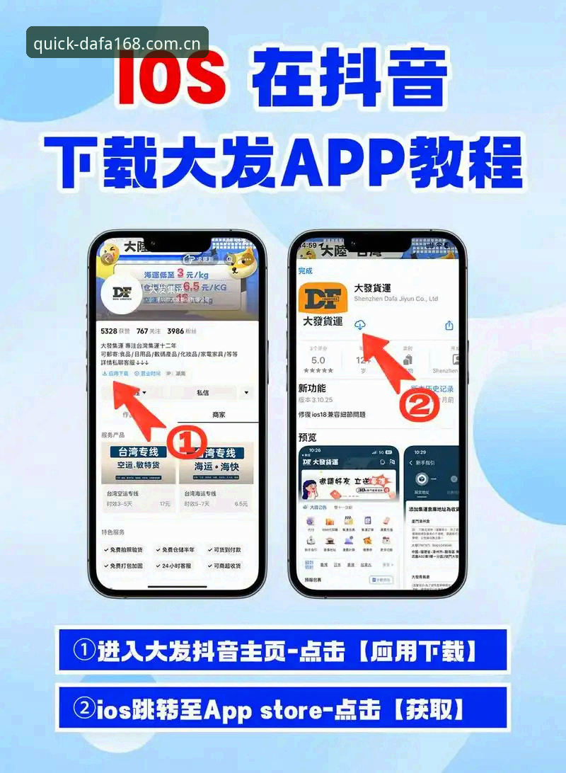 为什么说大发168平台安装中文官网入口，90%的人第一步就搞错了？