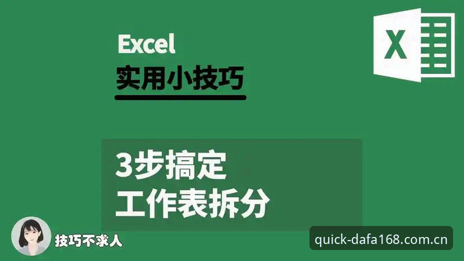 大发168平台安装中文官网入口，三步搞定官方CN安装包实用技巧