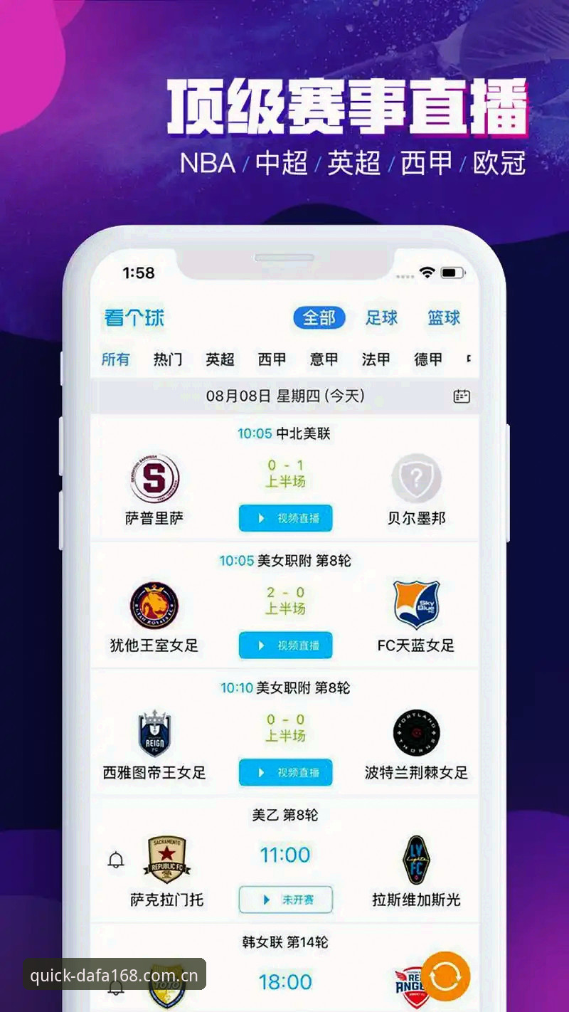 揭秘大发体育平台：为什么你的下载方式从一开始就错了？